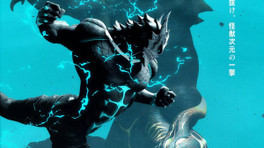 Kaiju No. 8 THE GAME, l'animé débarque avec un jeu vidéo sur mobile et PC !