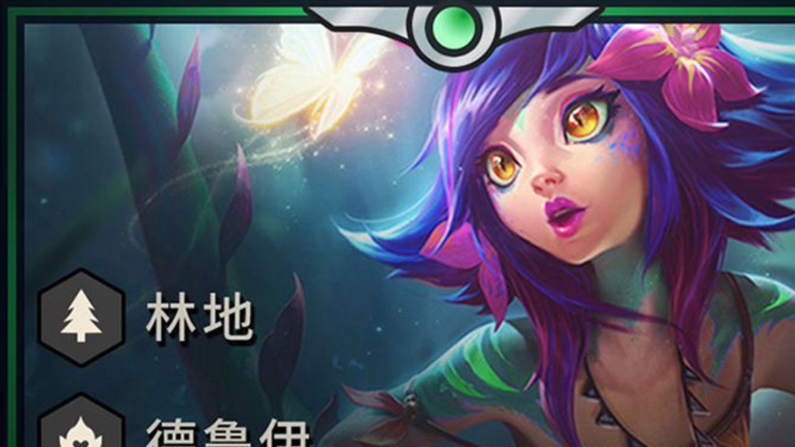 TFT : Neeko, infos, origine et classe du champion du set 2 de Teamfight Tactics