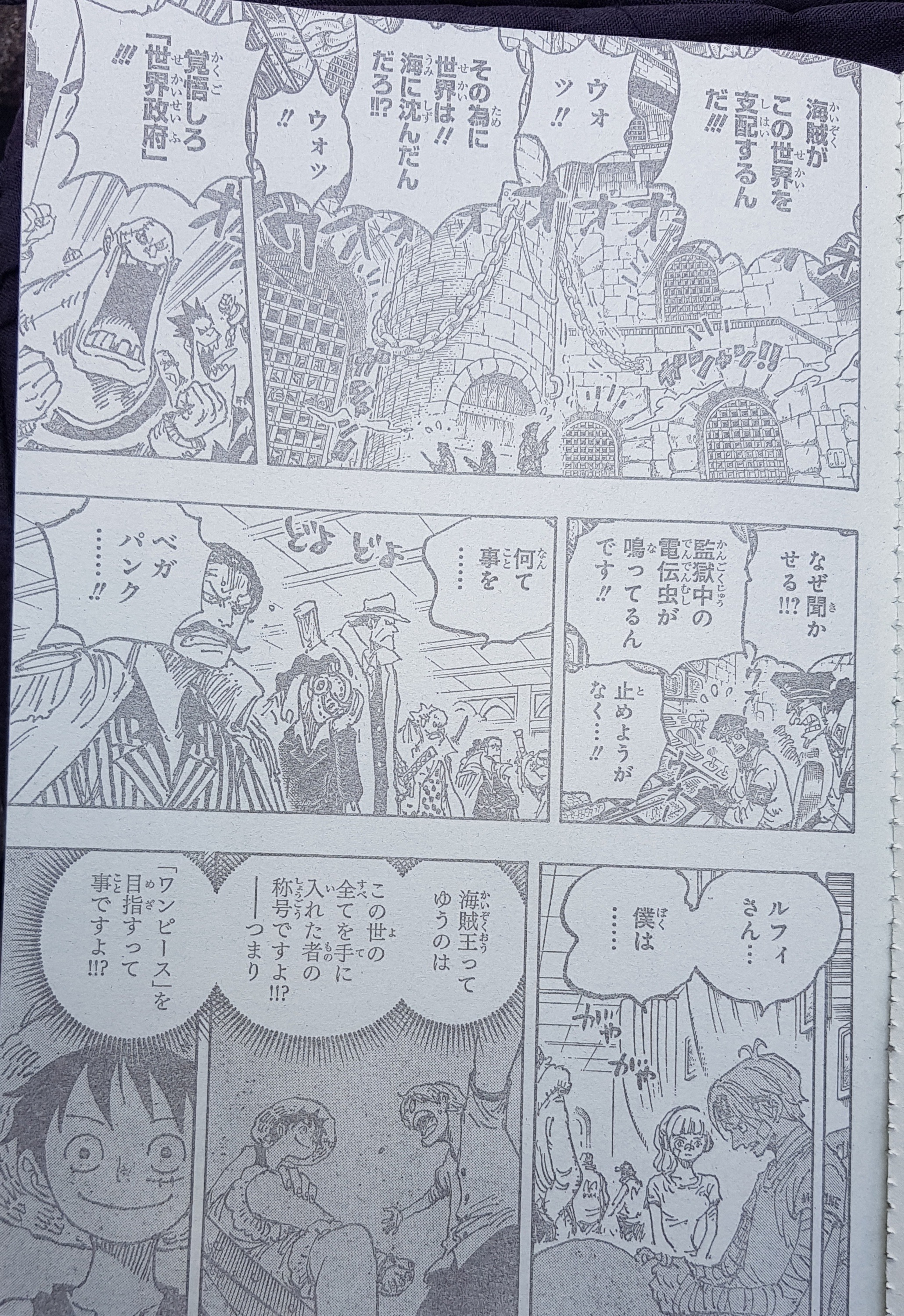 one-piece-1122-chapitre-spoilers