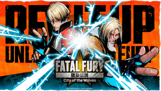 Cristiano Ronaldo tease son arrivée dans Fatal Fury City of the Wolves