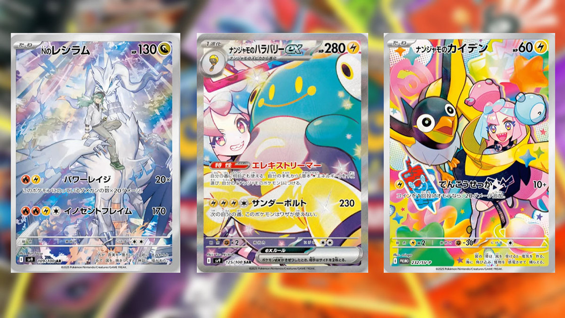 Pokémon TCG Battle Partner : la liste des nouvelles cartes de la prochaine extension du JCC Aventure Ensemble