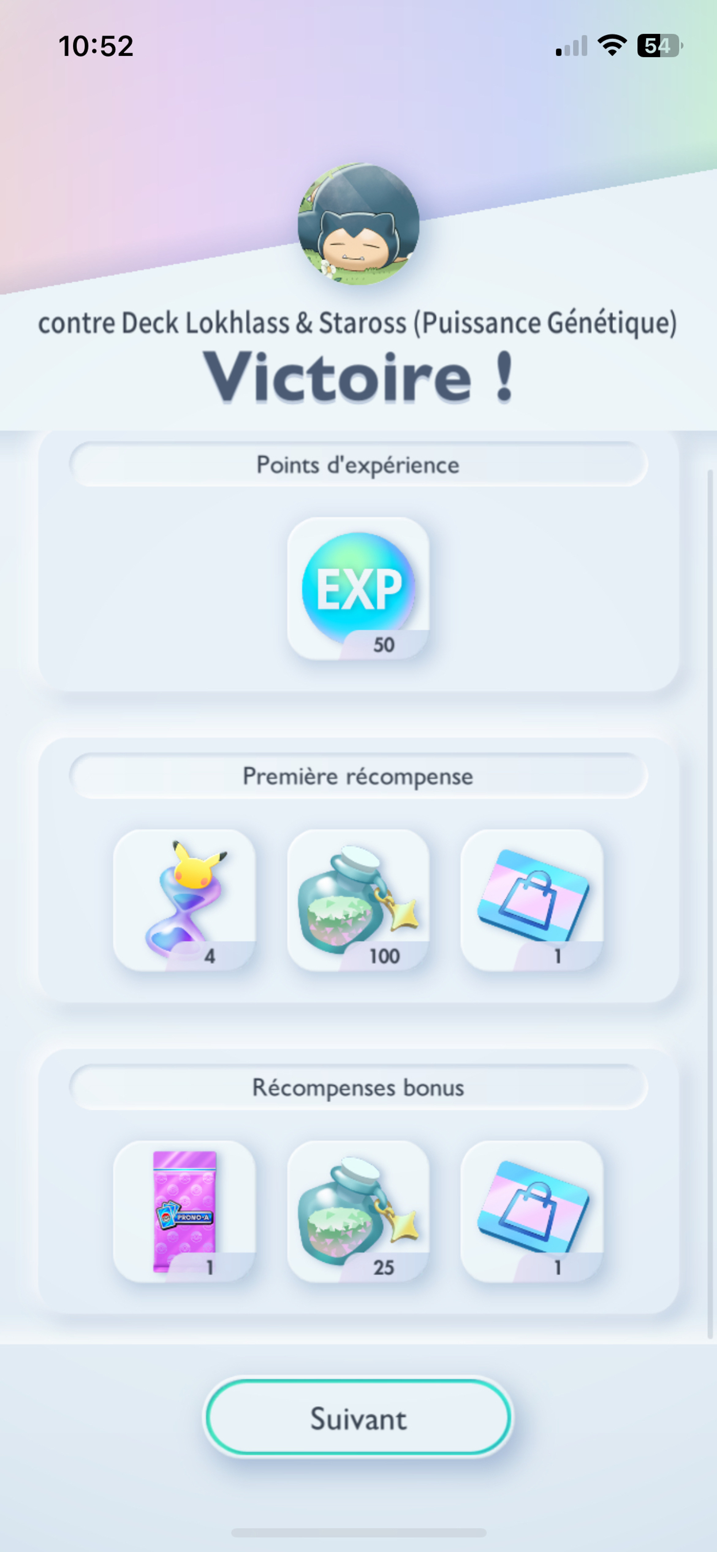 recompenses-evenement-lokhlass-pokemon-pocket1