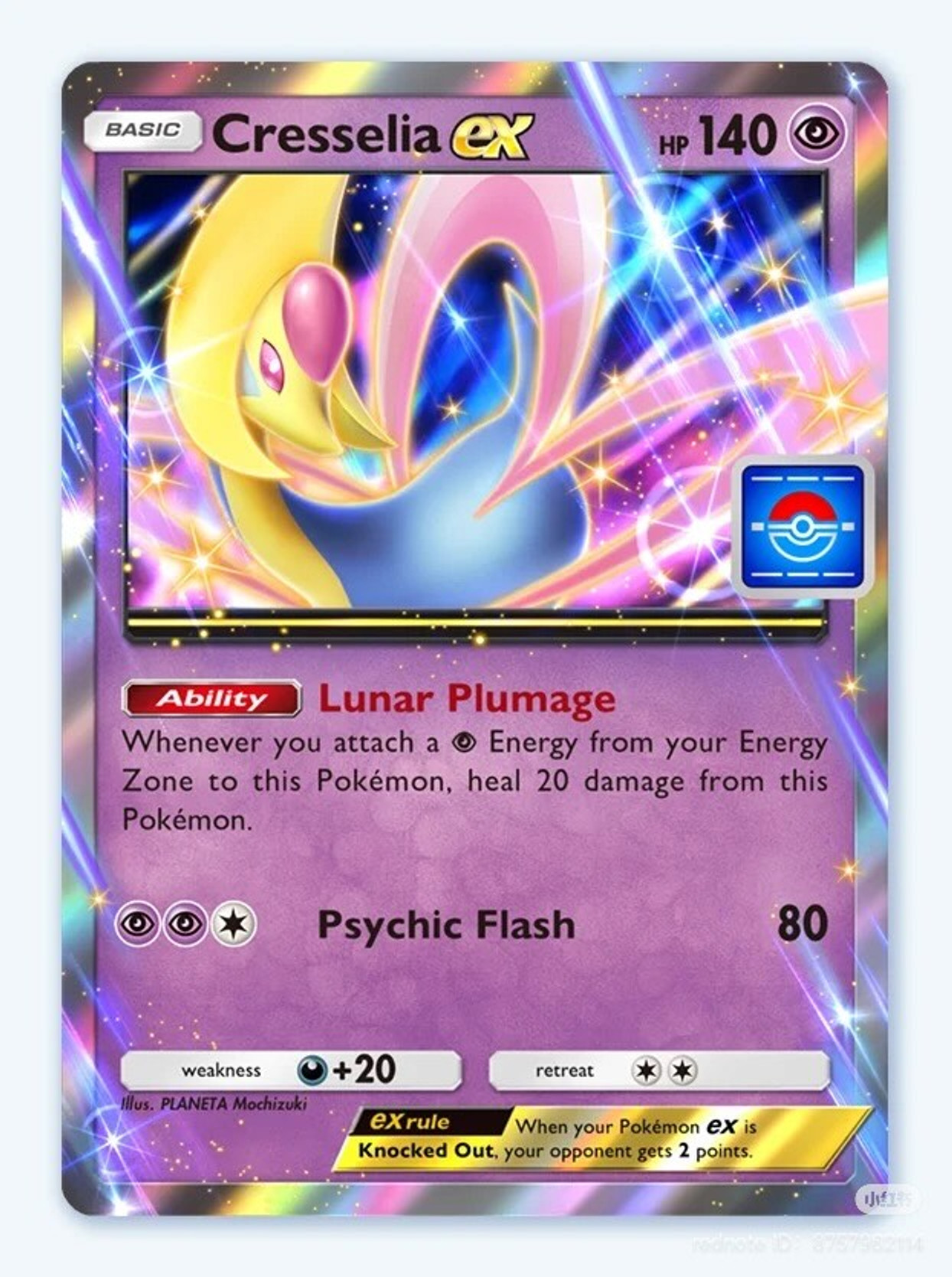 cresselia-ex-tcg