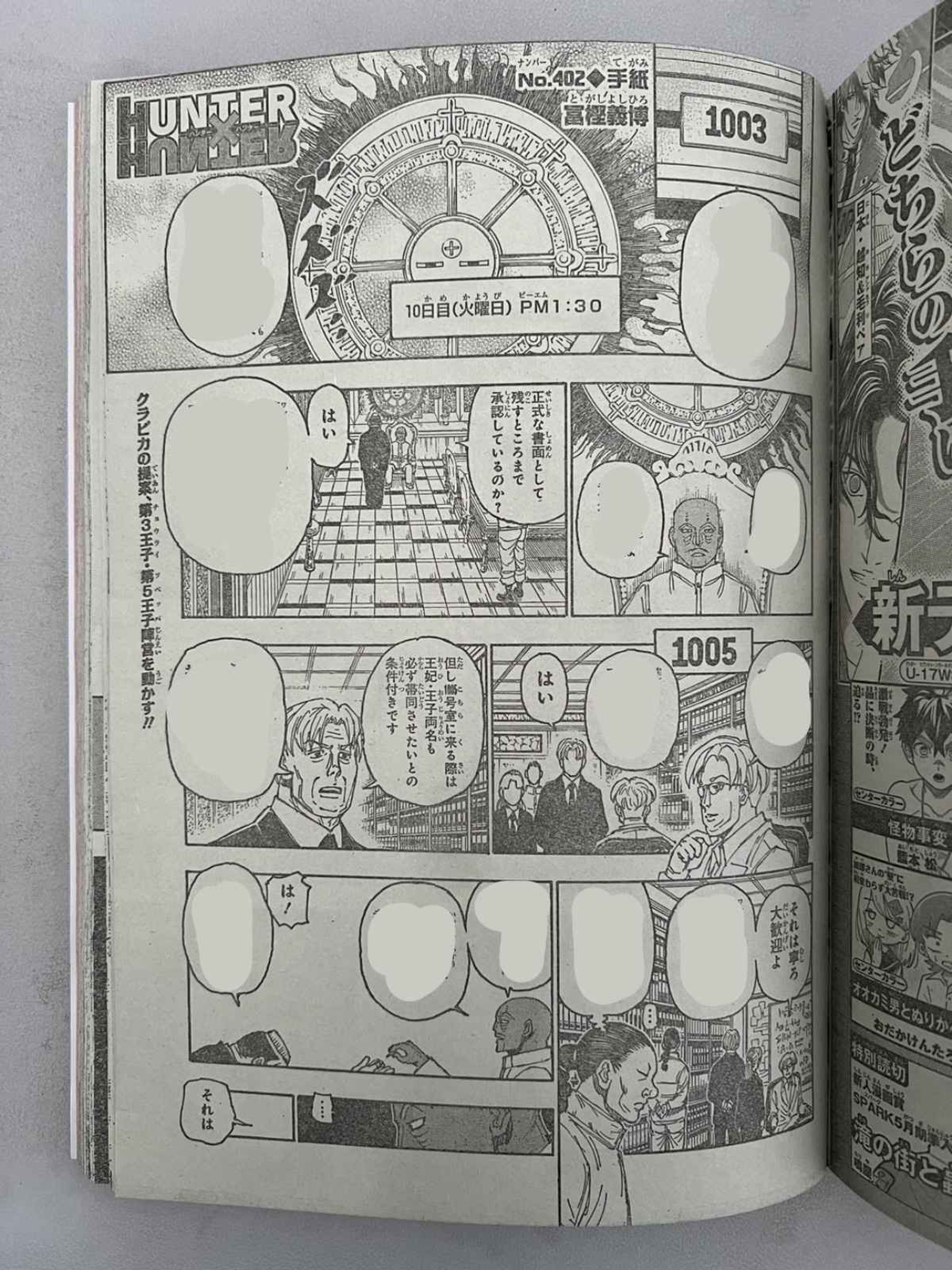 hxh-402-leaks-spoilers-raw