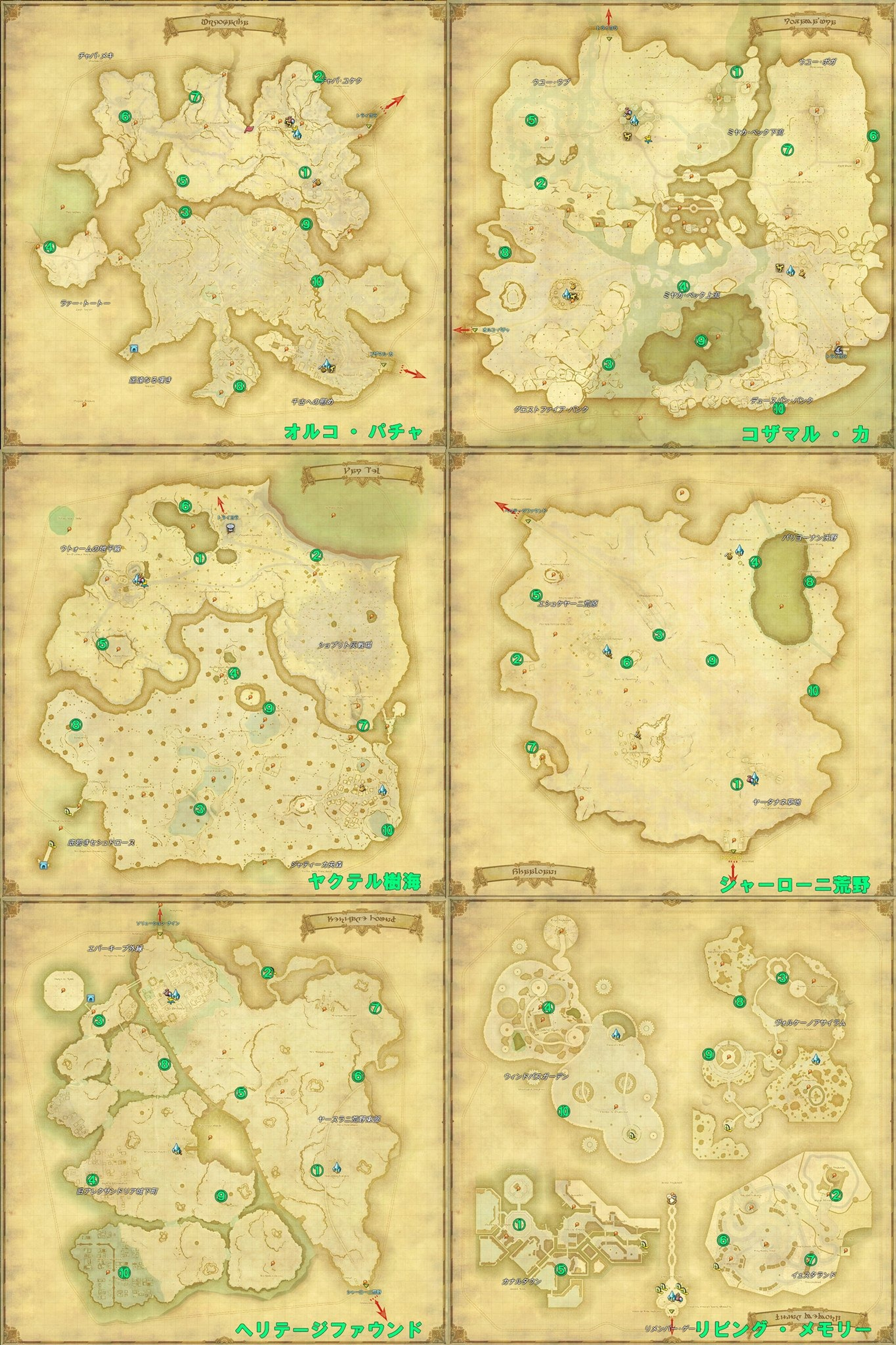 maps-vents-etheres-ff14-dawntrail