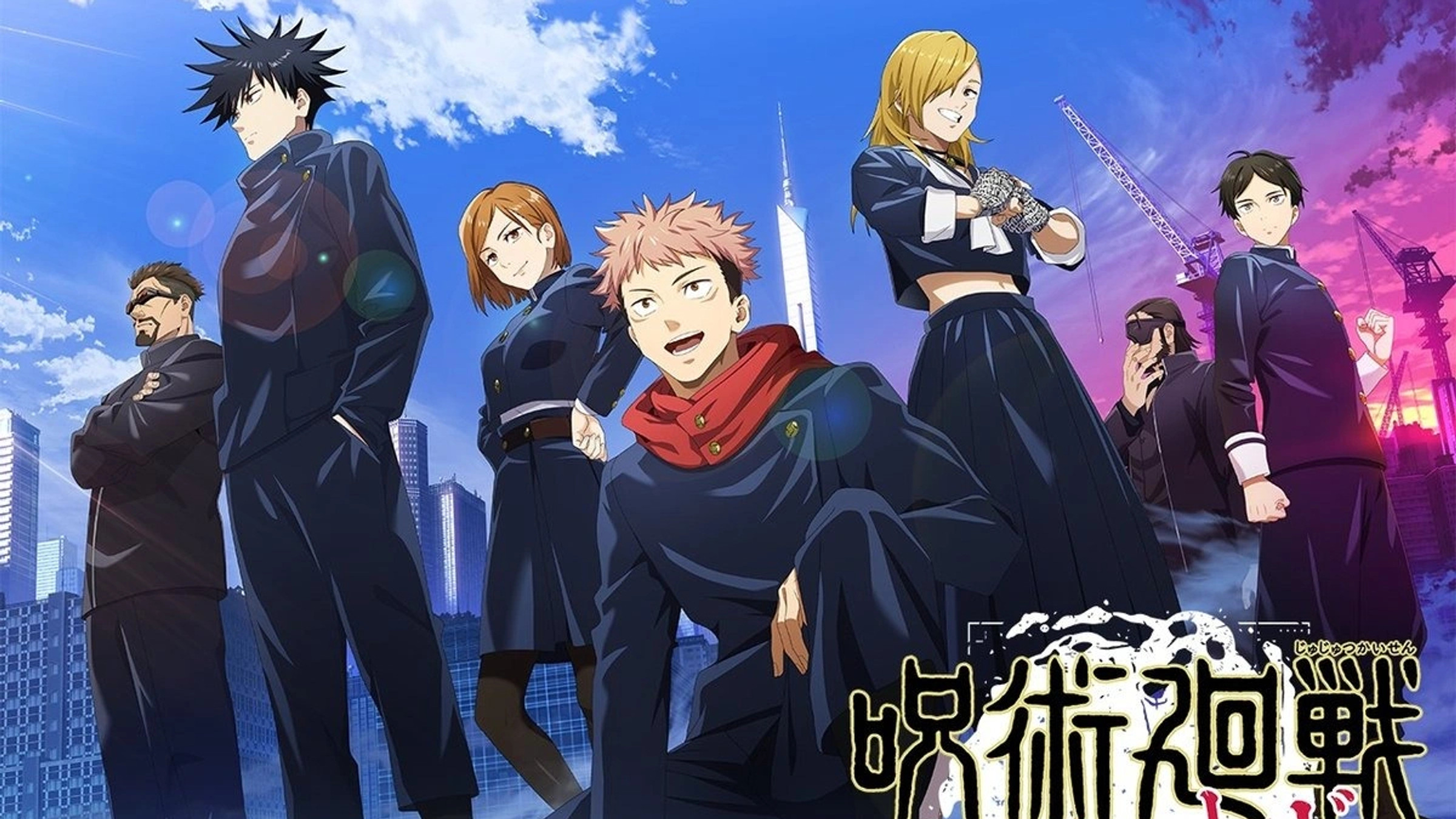 jujutsu-kaisen-phantom-parade-apk-comment-installer