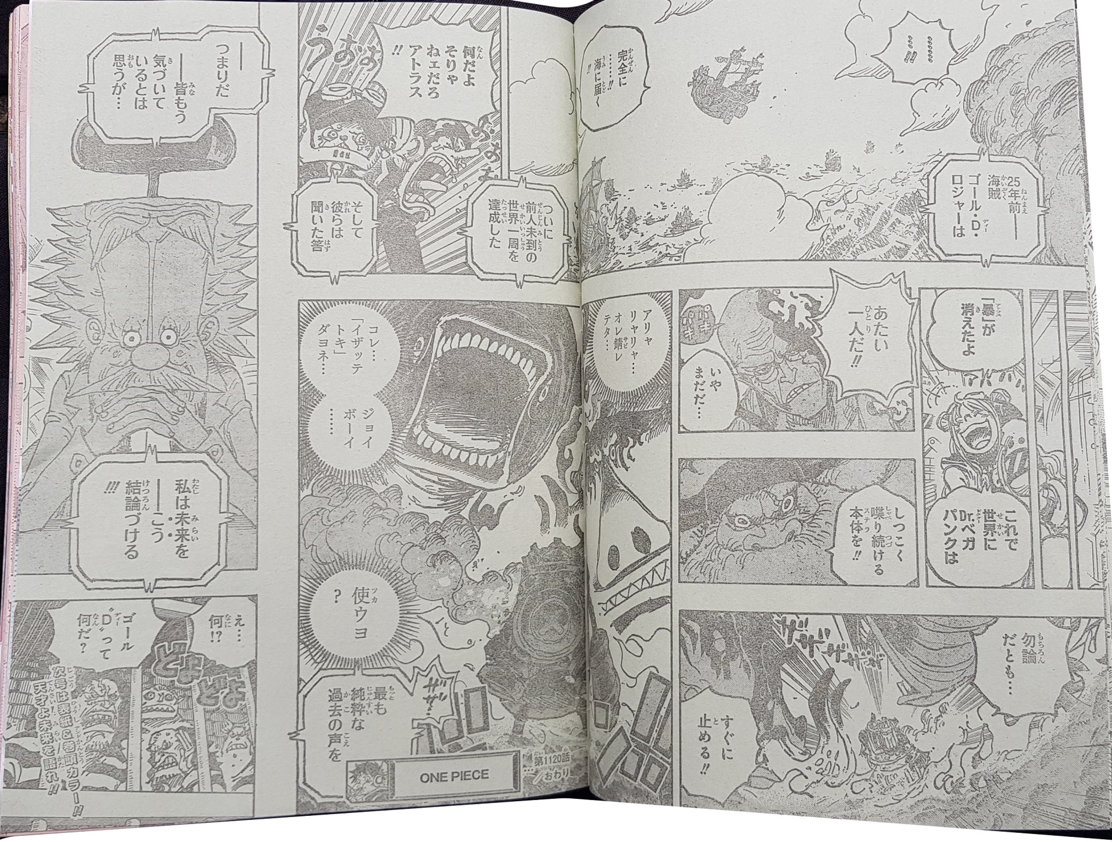 one-piece-1120-leaks-raw-spoilers