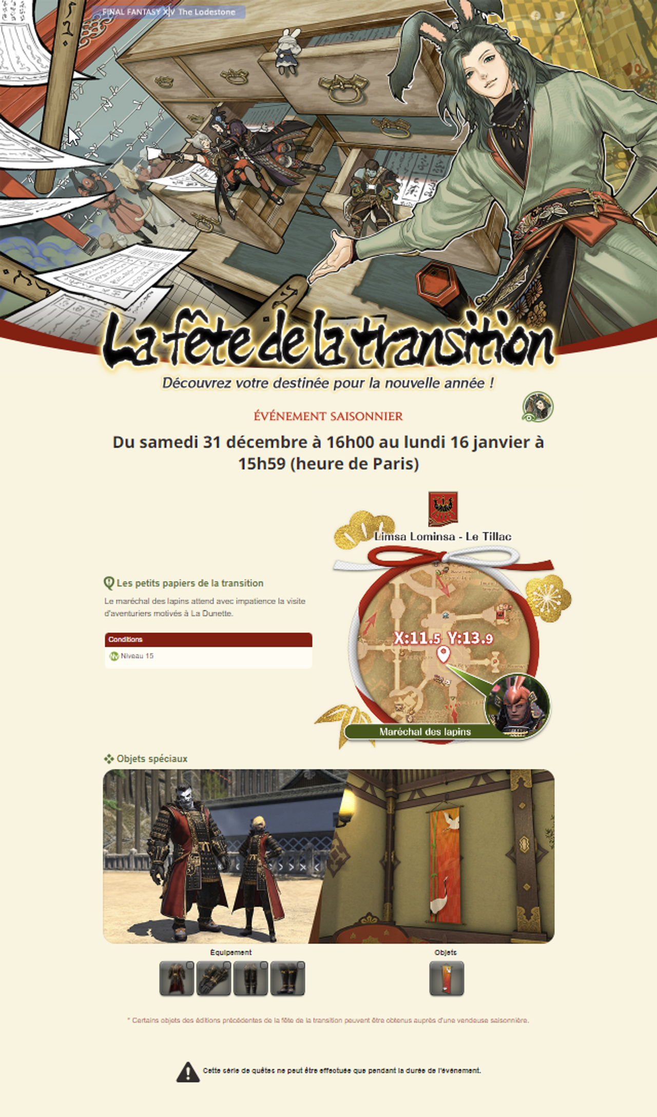 fete_de_la_transition_ff14