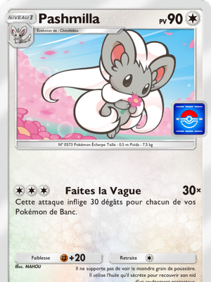 Pokemon-Pocket-Promo-A-03