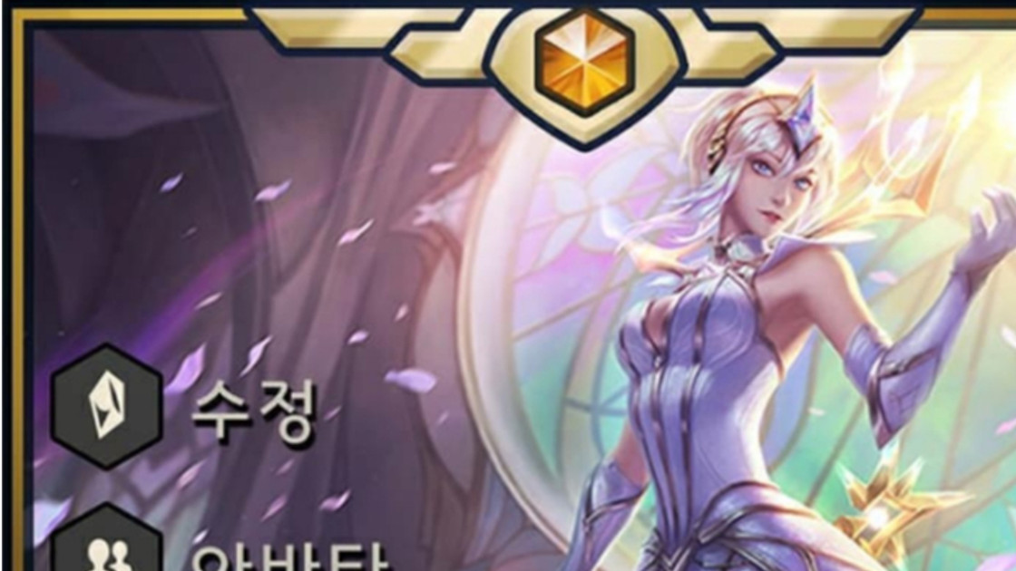 TFT : Lux, infos, origine et classe du champion du set 2 de Teamfight Tactics