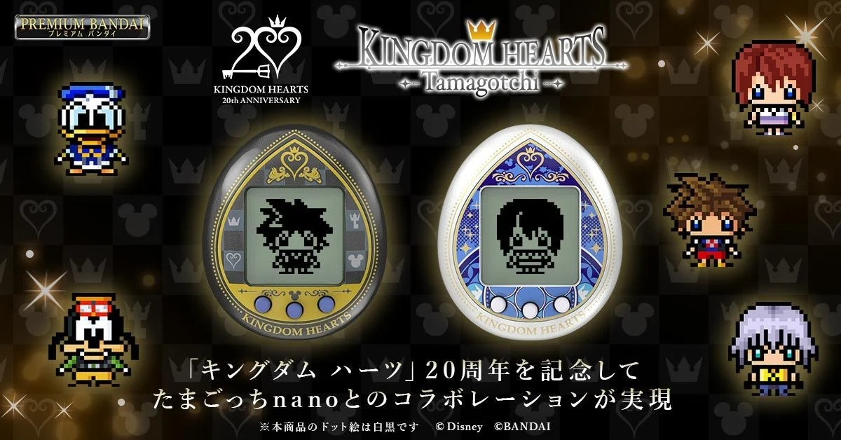 Les Tamagotchi Kingdom Hearts célèbrent les 20 ans de la série