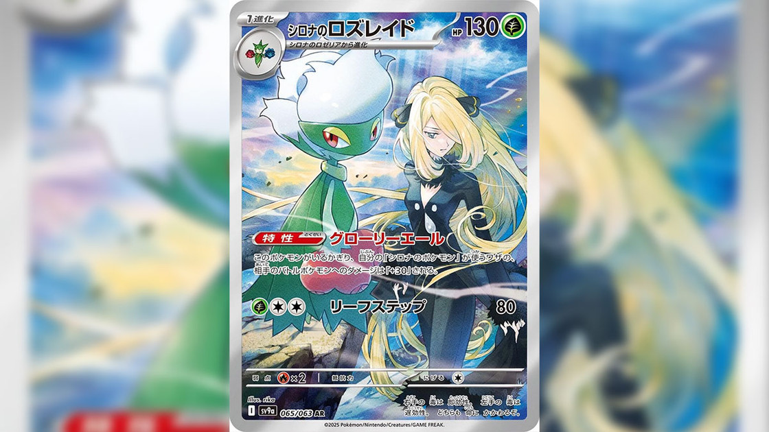 Le JCC Pokémon dévoile de nouvelles cartes avec Cynthia, Roserade et Carchacrok