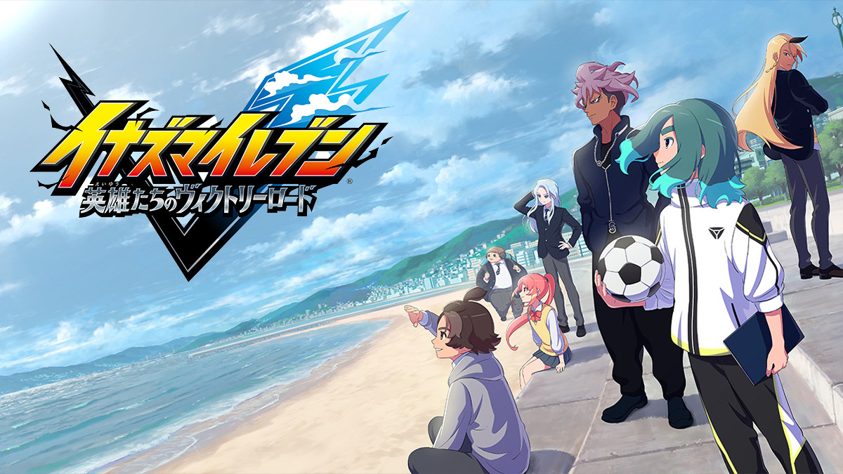 Inazuma Eleven Victory Road date de sortie, quand sort le jeu de Level 5 ?