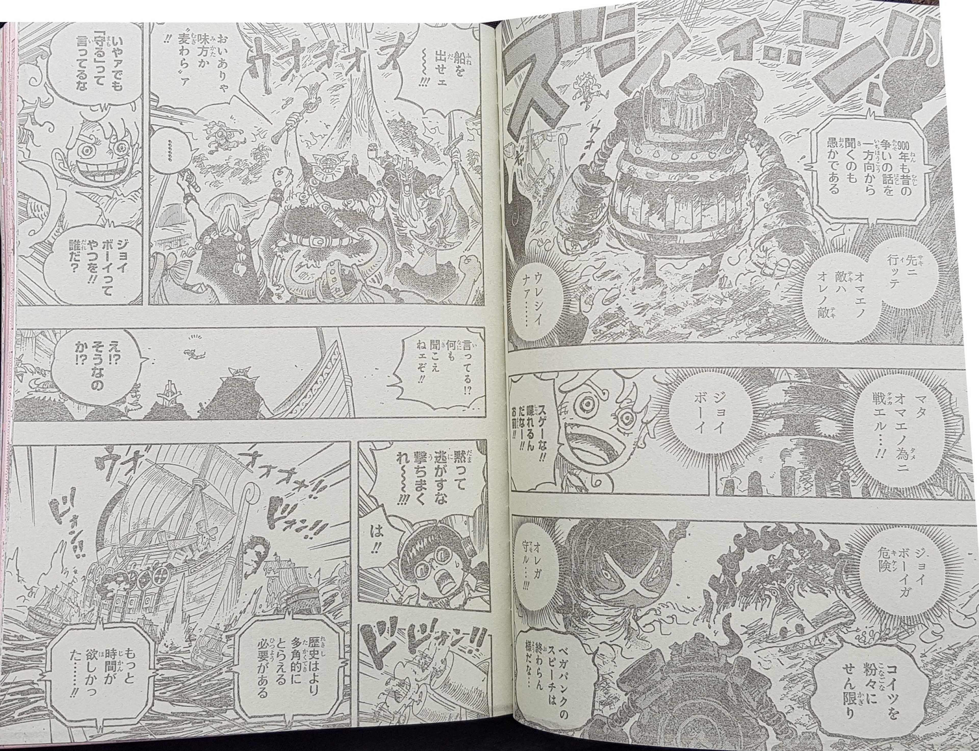 one-piece-1120-leaks-raw-chapitre