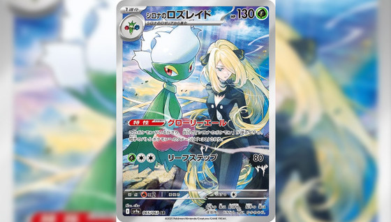 Pokémon TCG dévoile de nouvelles cartes avec Cynthia, Roserade et Carchacrok