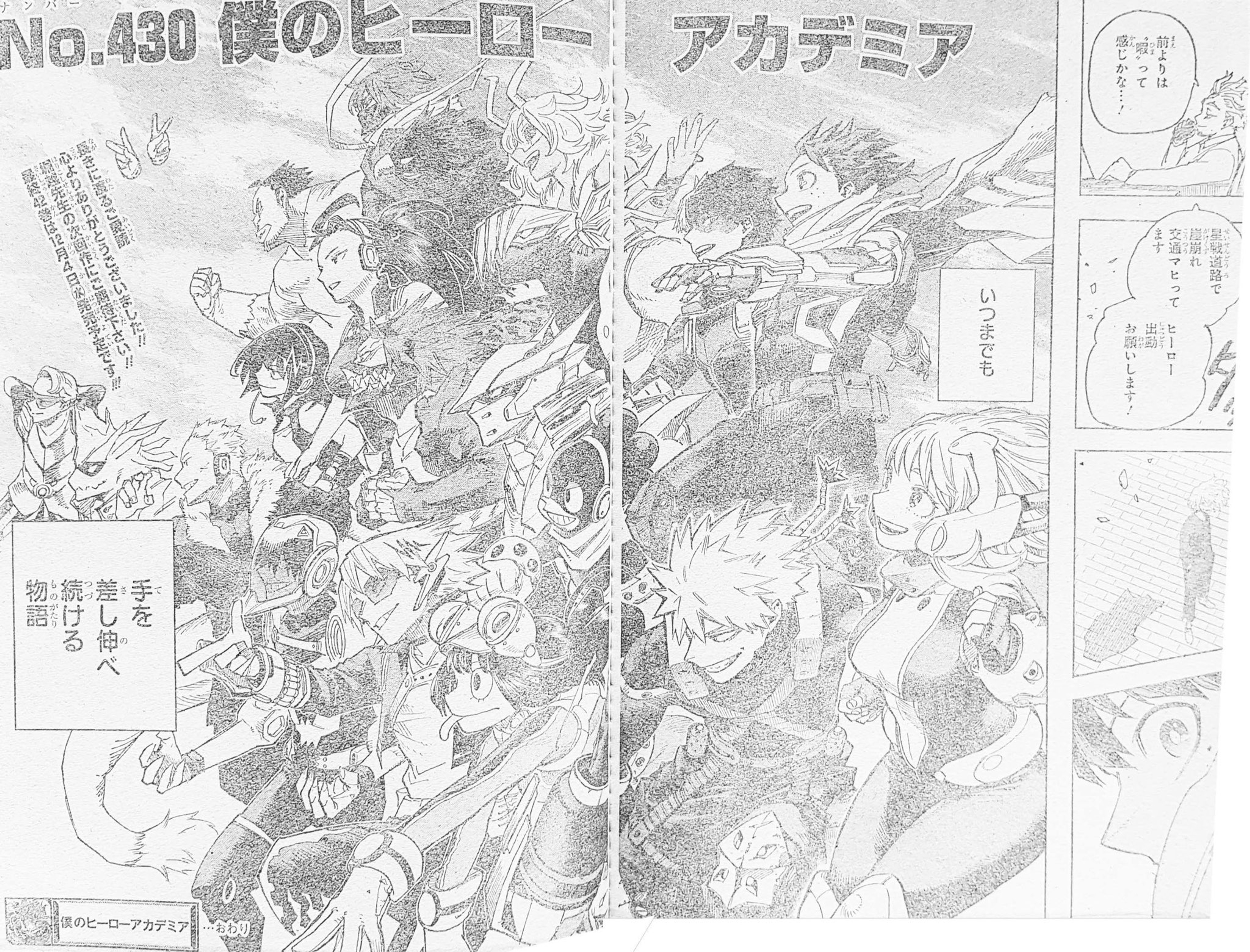 my-hero-academia-430-leaks-raw-spoilers