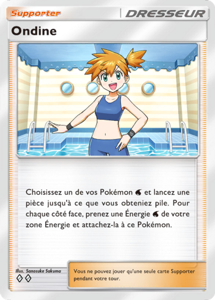 ondine-pokemon-pocket