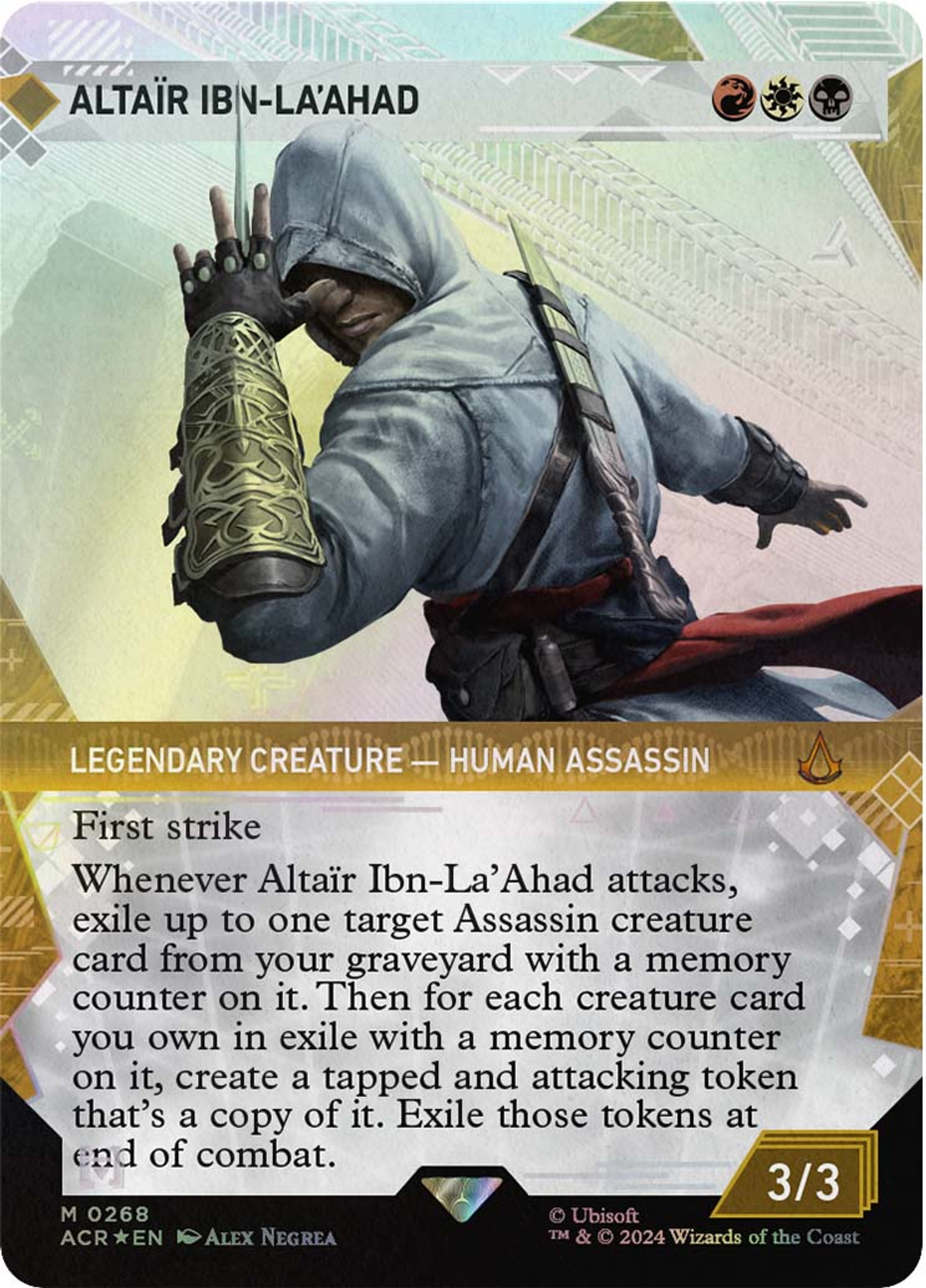 0268_Altair_Ibn_Laahad_ACR-foil-photo_memory_corridor