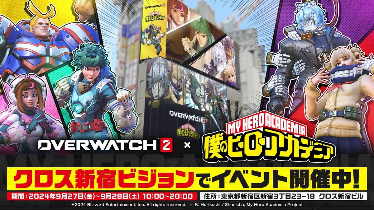 Overwatch et My Hero Academia : Prix, date de sortie et liste de tous les skins disponibles