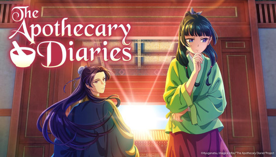 The Apothecary Diaries saison 2 date et heure de sortie en streaming sur Crunchyroll